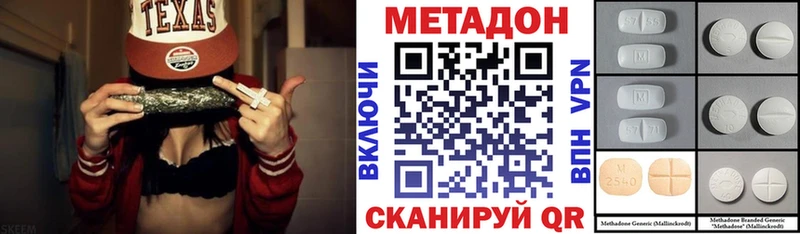 мориарти формула  Ухта  МЕТАДОН кристалл 