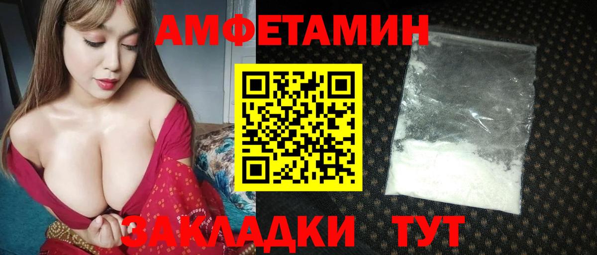 Ухта  Первитин мет  Вход с VPN 