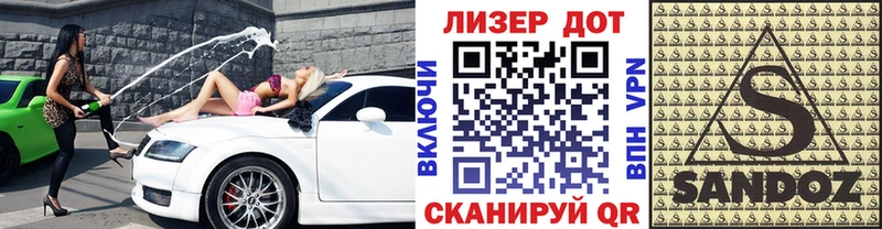 Наркотические марки 1500мкг  цена   Ухта 