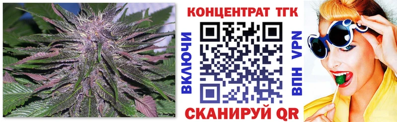 Дистиллят ТГК вейп  Ухта 
