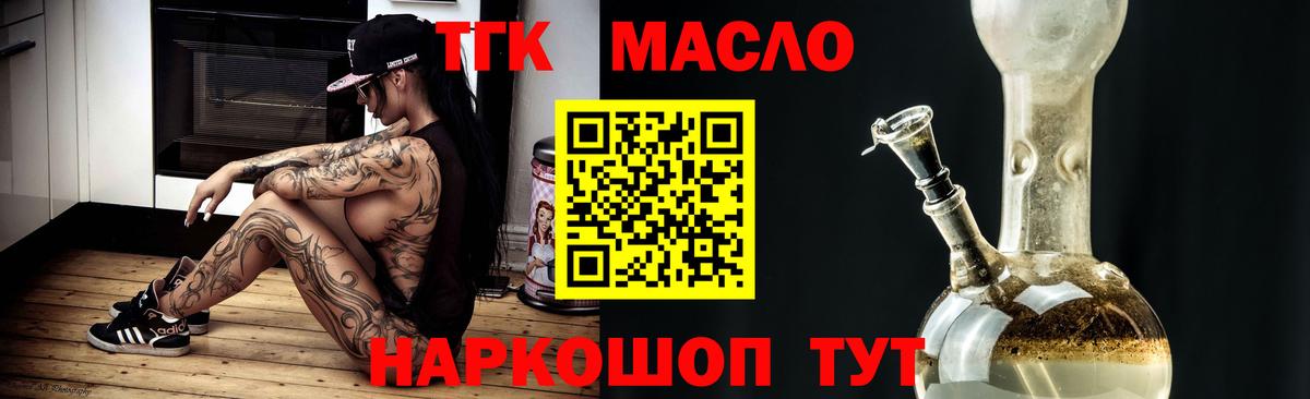 Ухта  ТГК концентрат  Вход с VPN 