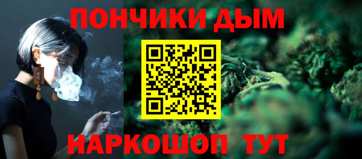 МАРИХУАНА Ухта