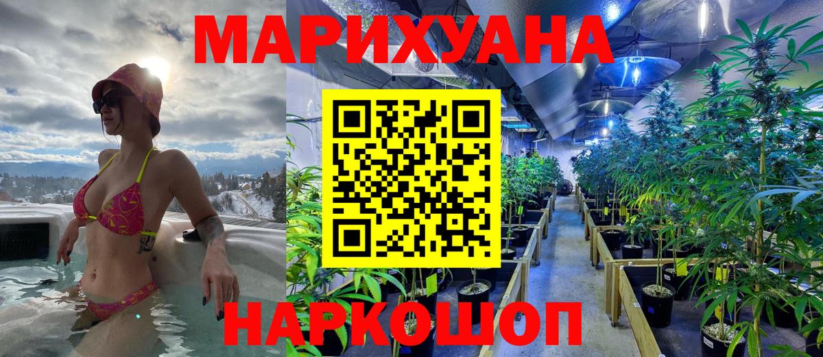 Ухта  Бошки Шишки семена  Каннабис тримм  Вход с VPN  Бошки Шишки конопля  Конопля марихуана 